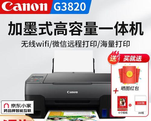 修好Canon复印机的绝佳方法（掌握关键技巧）