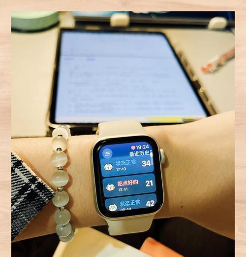 AppleWatchSE2使用体验如何？常见问题有哪些解决方法？