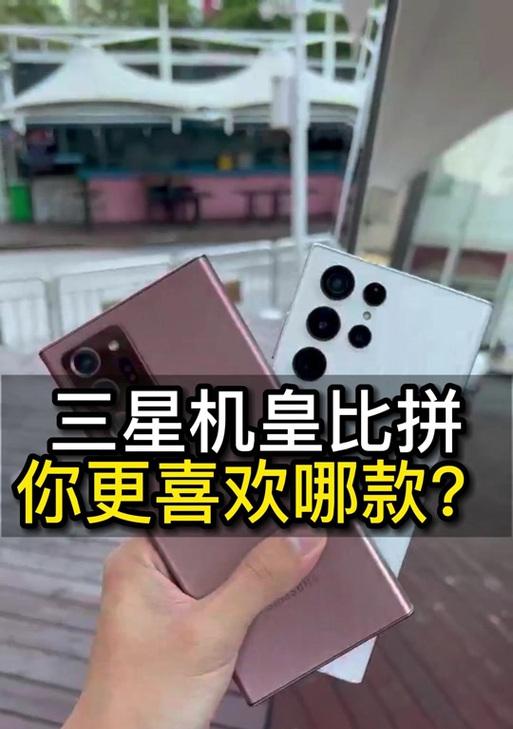 三星Note20 Ultra参数有哪些？购买前需要了解什么？