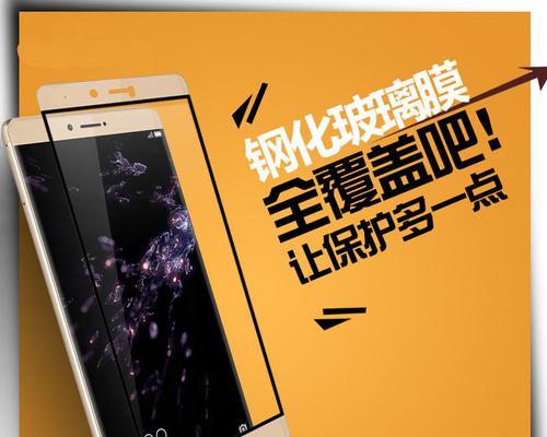 荣耀NOTE8发布报价是多少？购买前需要了解哪些信息？