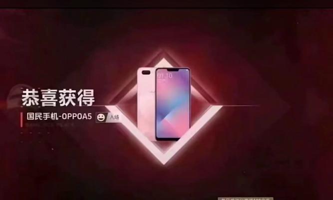 OPPOA5上架报价是多少？购买时需要注意哪些常见问题？