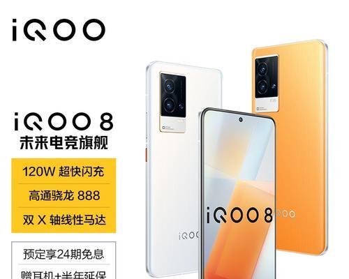 iQOO9对比iQOO8Pro哪个更值得买？购买时应注意什么？