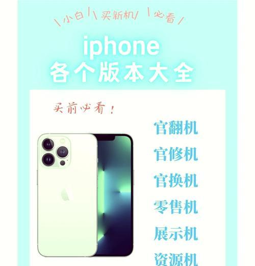 iPhone13官网降价销售是真的吗？降价幅度有多大？