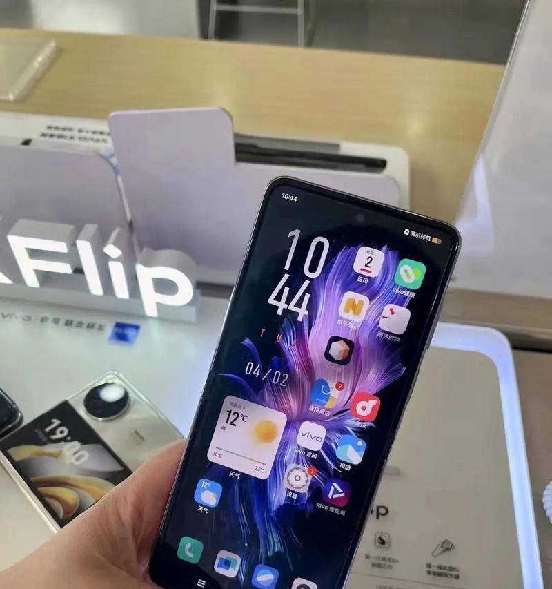 vivoXFlip折叠屏手机跑分曝光了吗？性能如何？