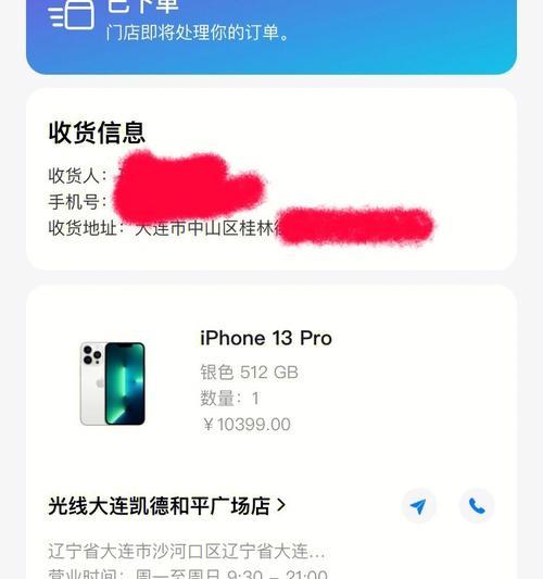 如何查验iPhone13真假？详细流程是什么？