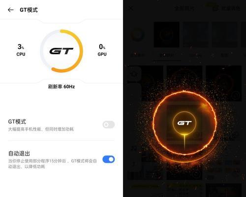 真我GTneo2pro深度测评？性能如何？续航表现怎么样？