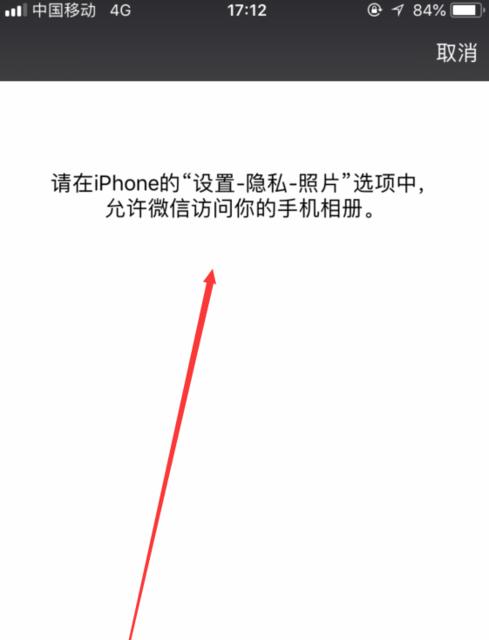 iPhone无信号怎么办？揭秘快速恢复信号的妙招