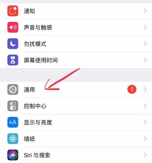 iPhone无信号怎么办？揭秘快速恢复信号的妙招