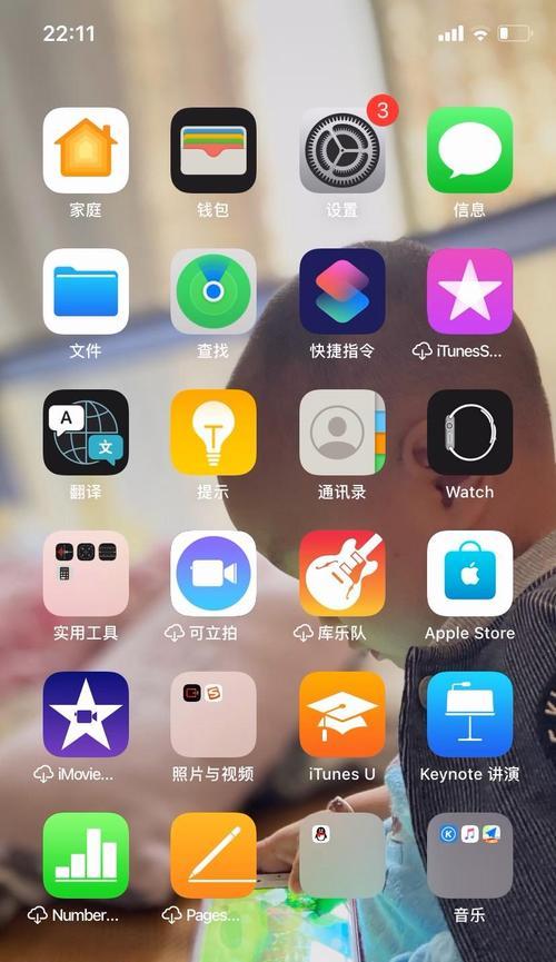 如何去除IOS系统小白点？小白点出现的原因及解决步骤是什么？