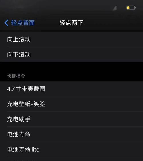 iPhone自带文字提取功能怎么用？遇到问题如何解决？