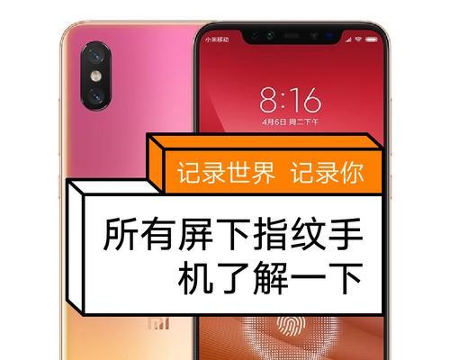 OPPOR17和小米8哪个更好？对比评测告诉你答案？