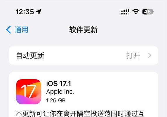 iPhone13的参数评测讲解？性能和功能有哪些亮点？