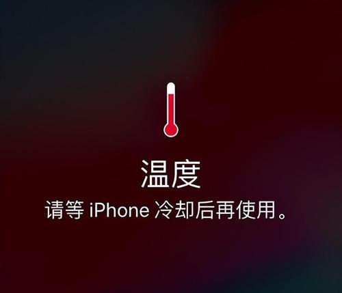 iPhone手机屏幕闪烁怎么办？如何快速解决？