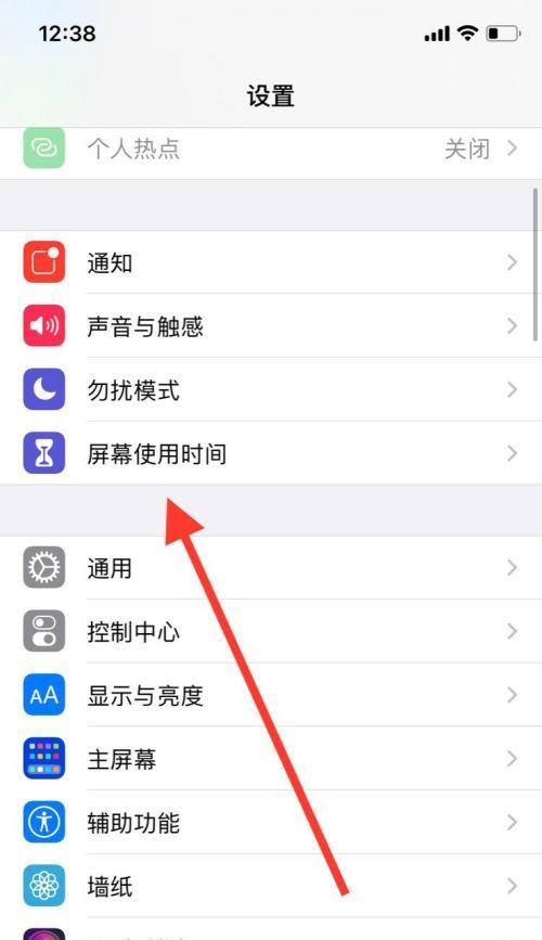 iPhone手机屏幕闪烁怎么办？如何快速解决？