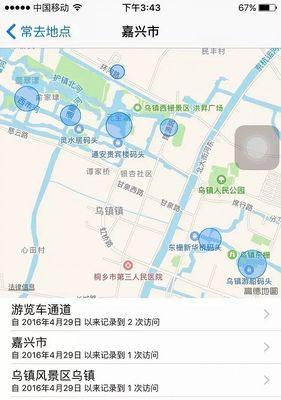 iPhone单手操作如何实现？步骤详解是什么？