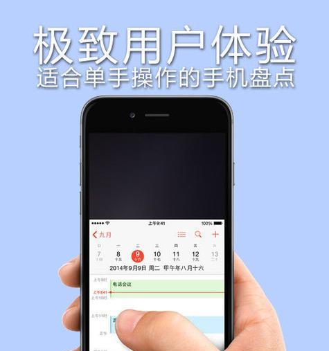 iPhone单手操作如何实现？步骤详解是什么？