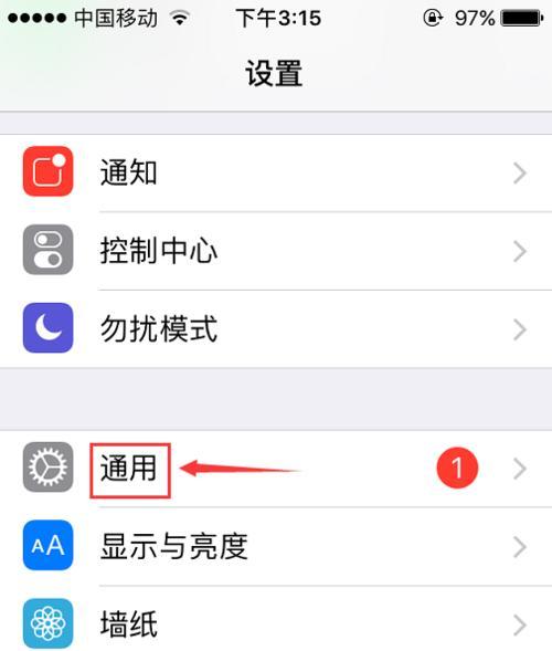 手机小窗功能怎么开启？教程分享解决常见问题？