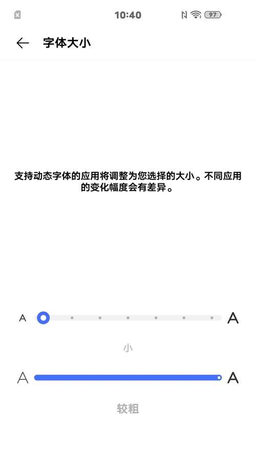 vivo手机触屏失灵怎么办？这些解决技巧能帮到你吗？