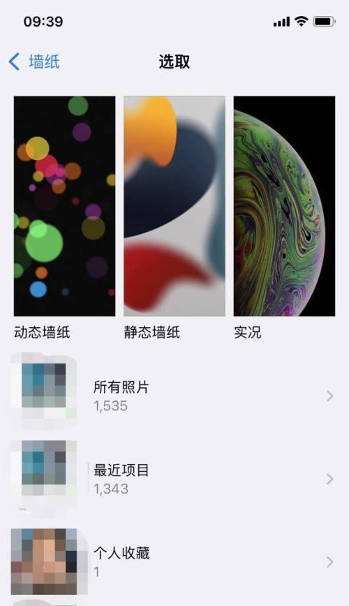 iPhone流量网络如何设置？遇到问题怎么办？