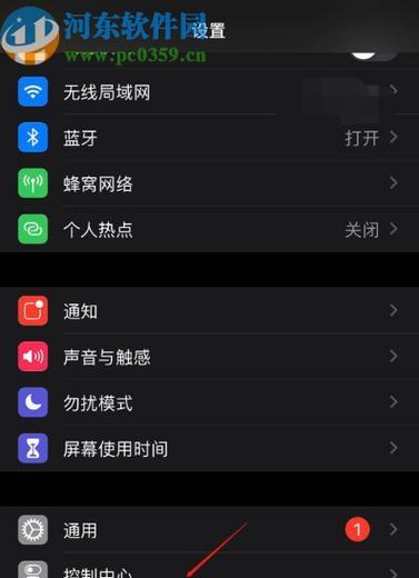 iPhone流量网络如何设置？遇到问题怎么办？