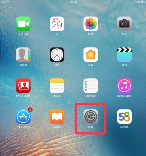 如何执行iPhone企业信任的操作流程？常见问题有哪些？