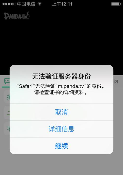 如何执行iPhone企业信任的操作流程？常见问题有哪些？