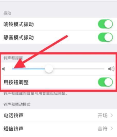 如何巧妙设置iPhone相机进行静音拍照？