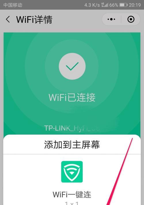 小米手机如何连接WIFI？详细步骤是什么？