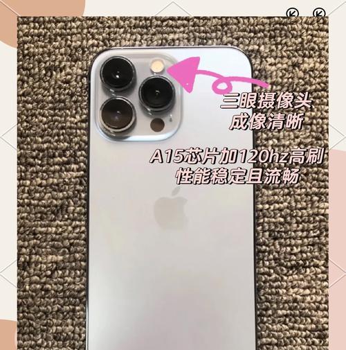 最新的iPhone13系列超值推荐？如何挑选适合自己的型号？