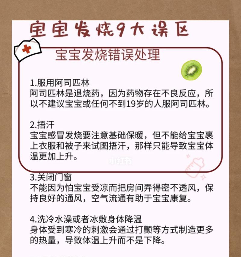 手机为什么会发烧？如何快速降温？