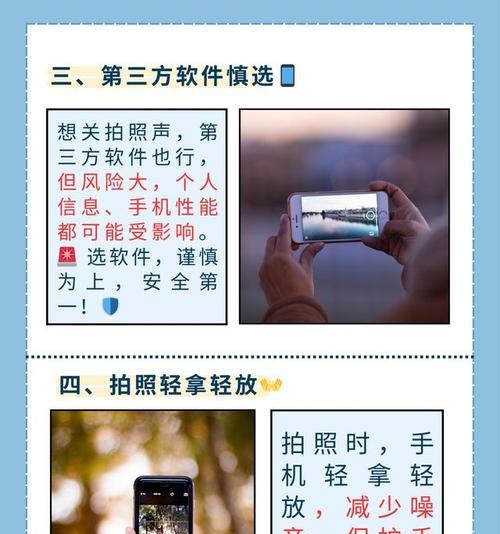 iPhone听筒无声怎么办？快速解决步骤是什么？