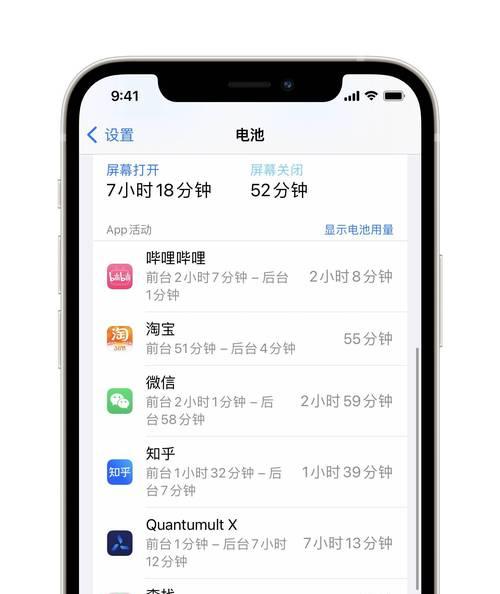 iPhone时间设置图文教程？调整时间遇到问题怎么办？