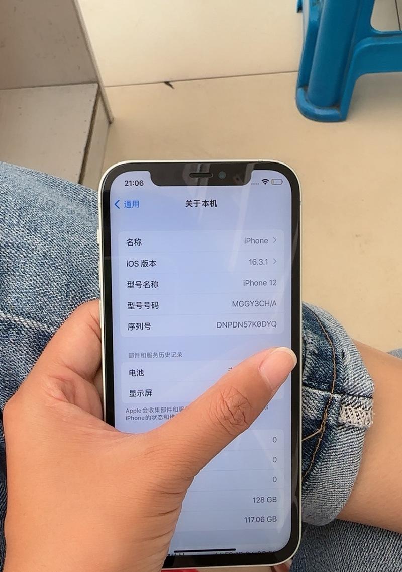 iPhone时间设置图文教程？调整时间遇到问题怎么办？