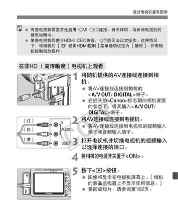 佳能550d单反相机价格是多少？购买时需要注意哪些问题？