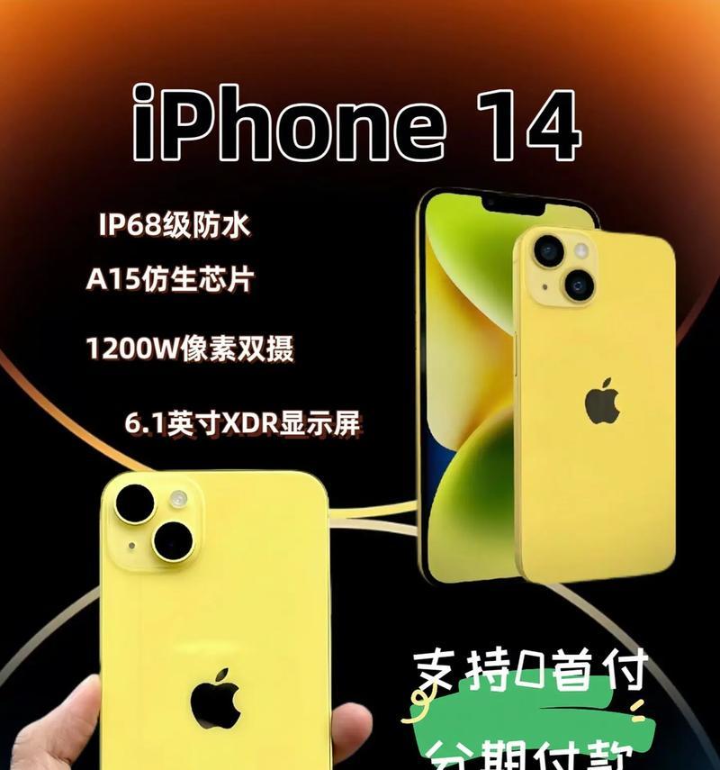 iPhone14系列售价全曝光？购买前需要了解哪些信息？