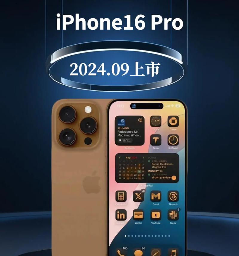 iPhone77Plus什么时候上市？上市后常见问题有哪些？