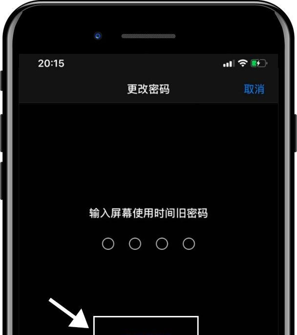 iPhone手机密码忘记怎么办？重置步骤详细解析？