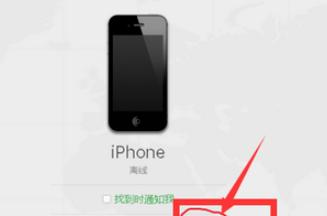 iPhone手机密码忘记怎么办？重置步骤详细解析？