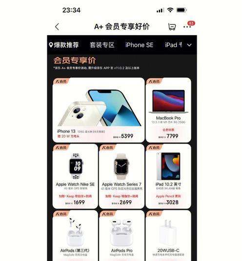 iPhone屏幕损坏怎么办？维修时应注意哪些问题？