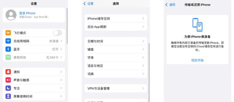 iPhone13强制关机方法介绍？遇到死机怎么办？