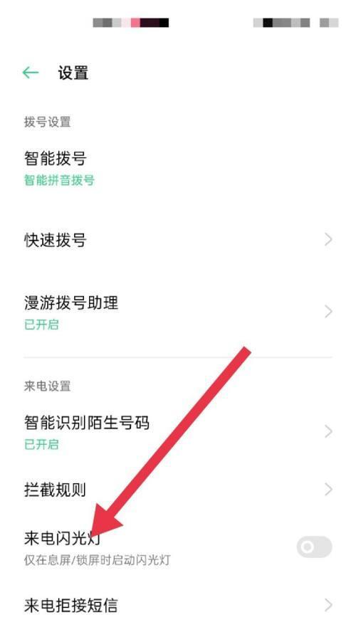 OPPO手机实用小技巧如何一键开启？操作步骤是什么？