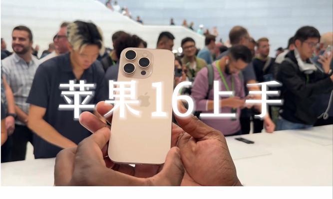 iPhone12发布会直播在哪里看？新功能亮点有哪些？