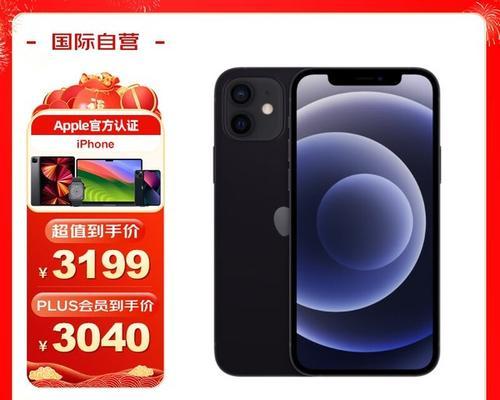 iPhone12发布会直播在哪里看？新功能亮点有哪些？