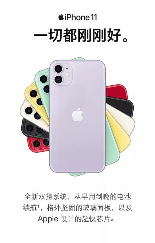 iPhone11什么时候上市的？上市初期有哪些常见问题？