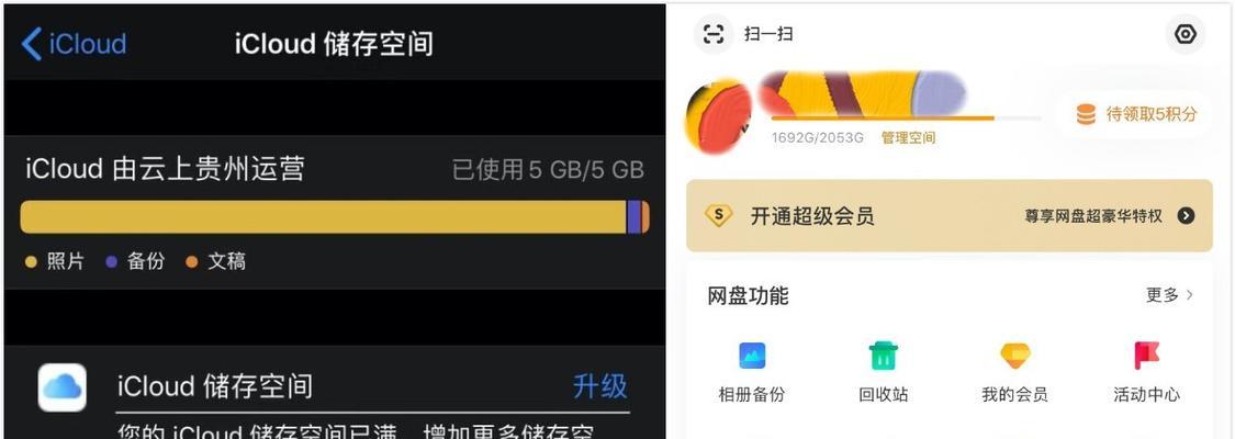 iPhone12信号差怎么解决？实测有效解决方法有哪些？