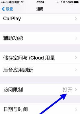 iPhone11相机怎么用？掌握这些小技巧轻松拍出好照片！