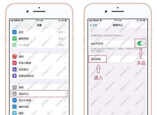 如何设置iPhone手机内置录屏功能？遇到问题怎么解决？