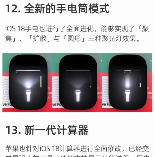 如何设置iPhone屏幕锁定时间？常见问题解答？