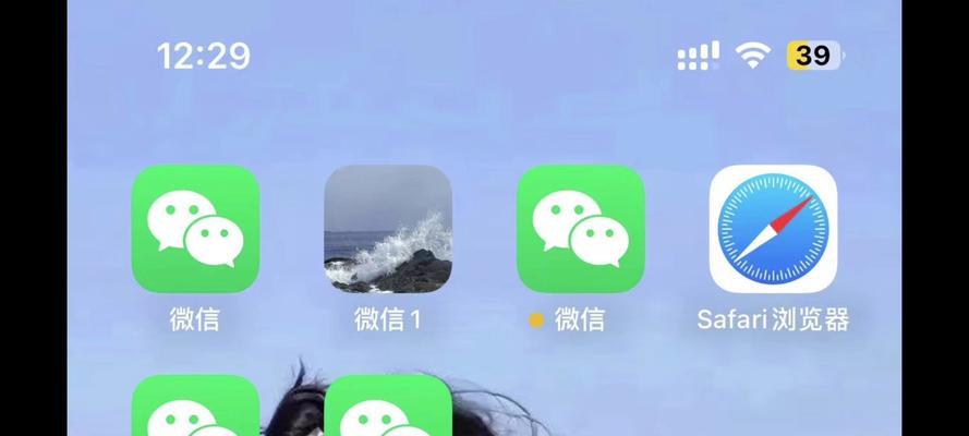 如何在iPhone上设置微信分身？教程步骤是什么？