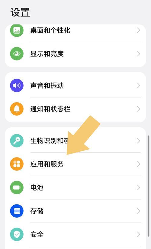 如何在iPhone上设置微信分身？教程步骤是什么？